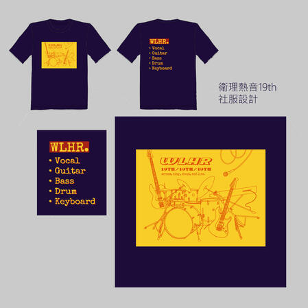 Comms - Clothes Design1